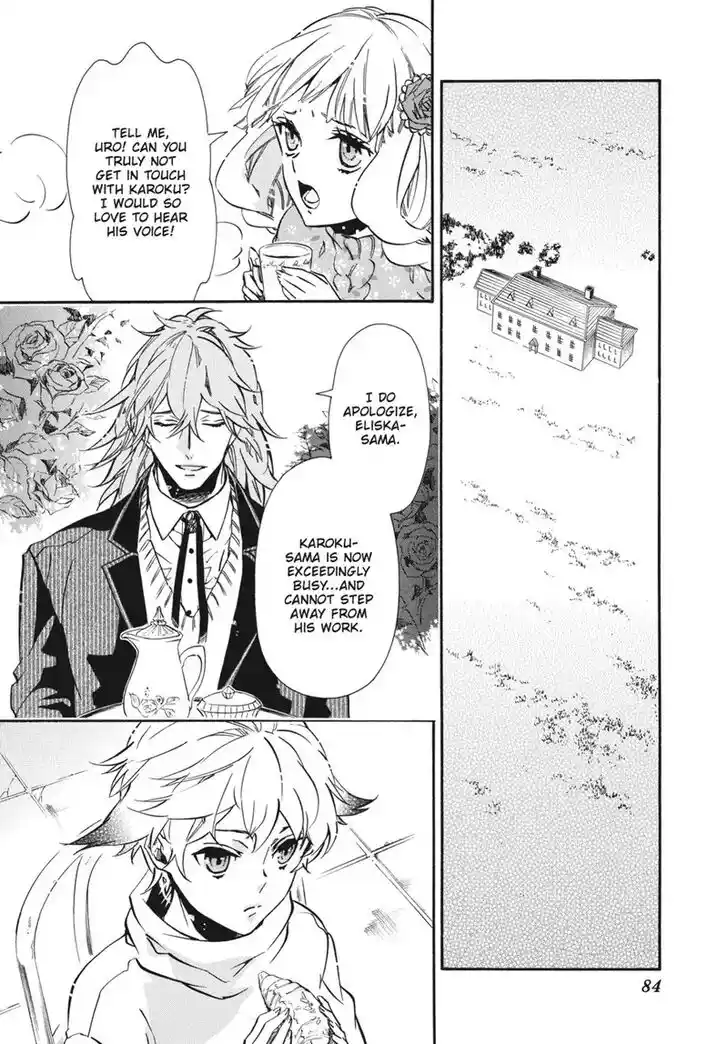 Karneval Vol.TBD Ch.150