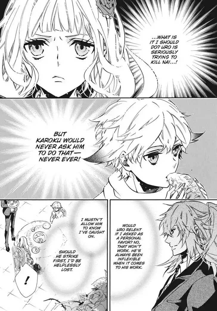 Karneval Vol.TBD Ch.150