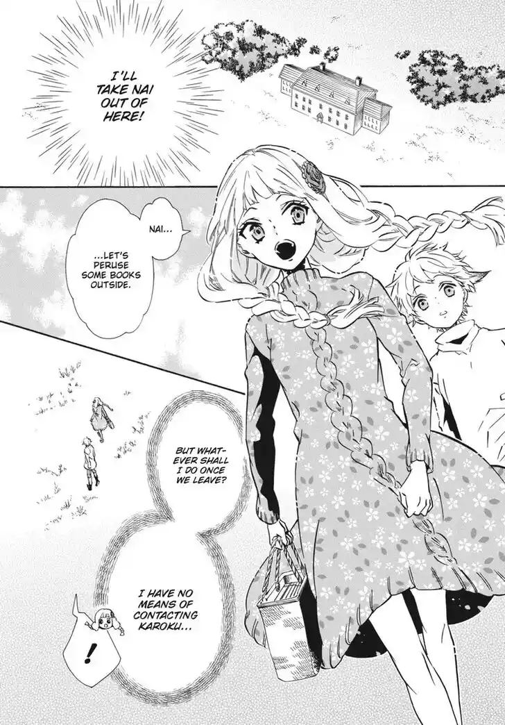 Karneval Vol.TBD Ch.151