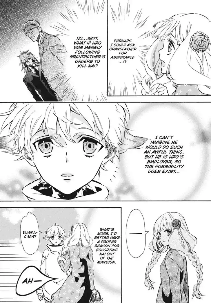 Karneval Vol.TBD Ch.151