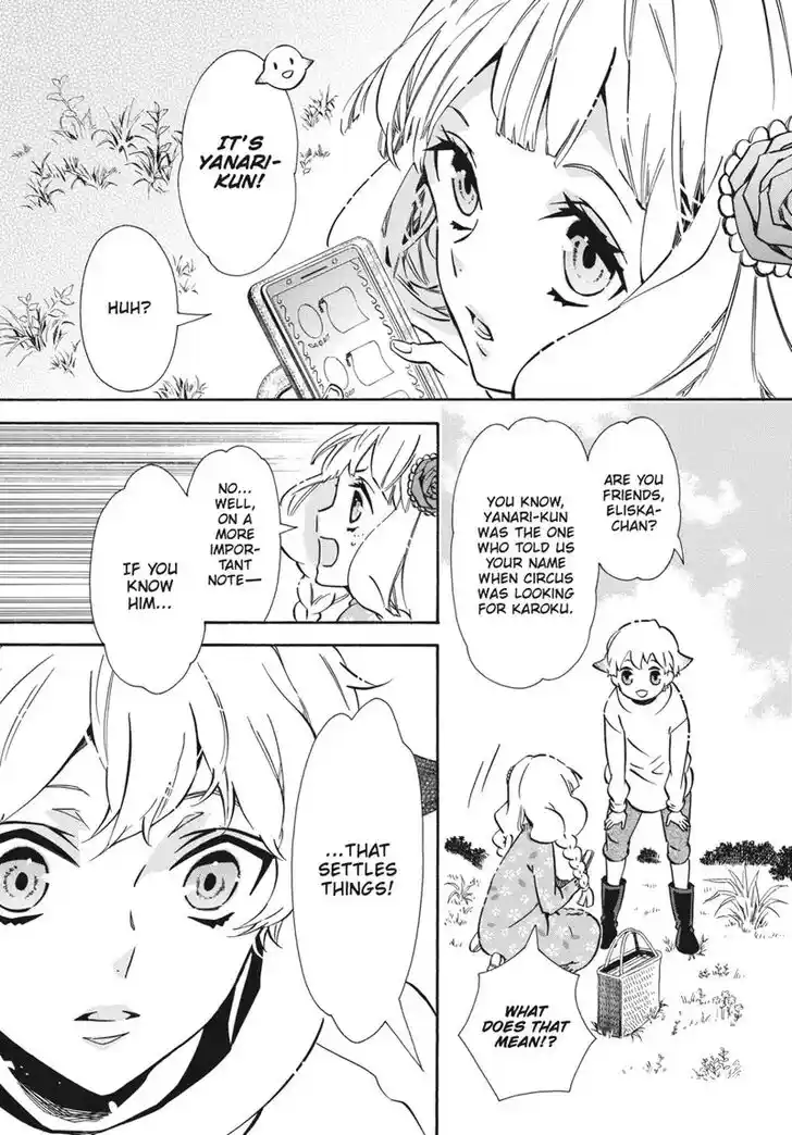 Karneval Vol.TBD Ch.151