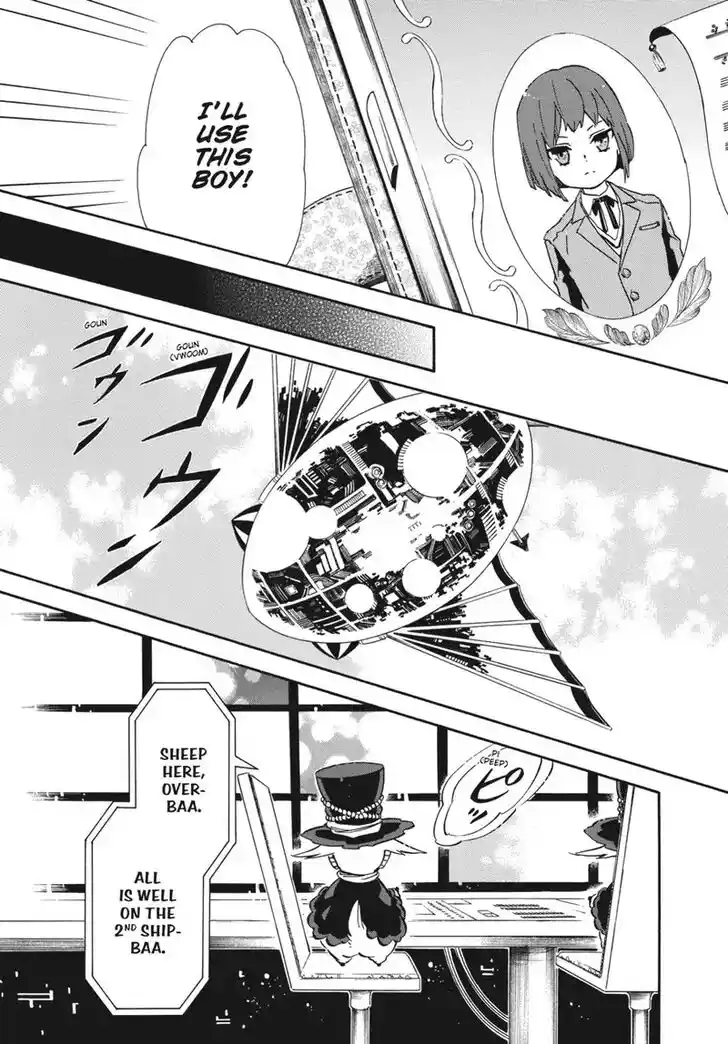 Karneval Vol.TBD Ch.151