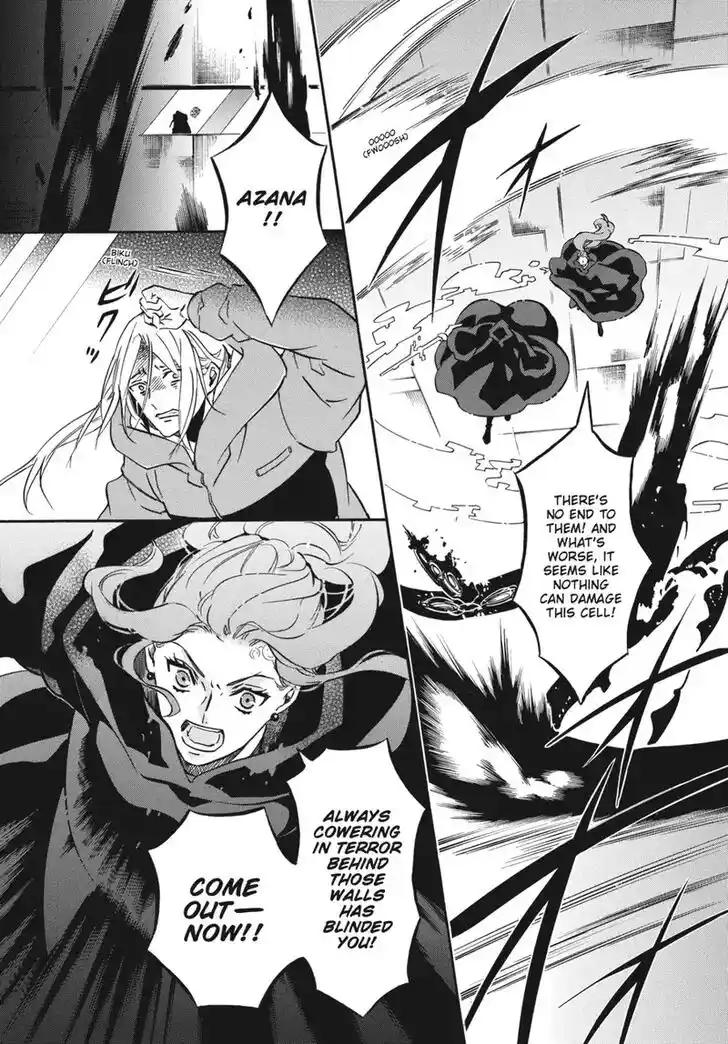 Karneval Vol.TBD Ch.151