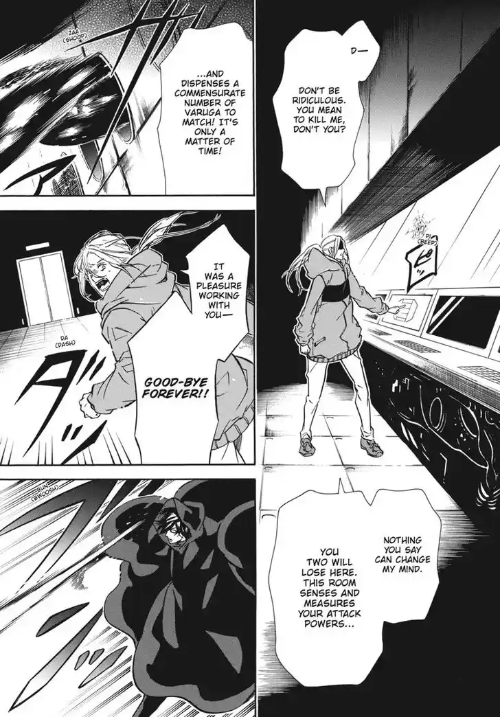 Karneval Vol.TBD Ch.151