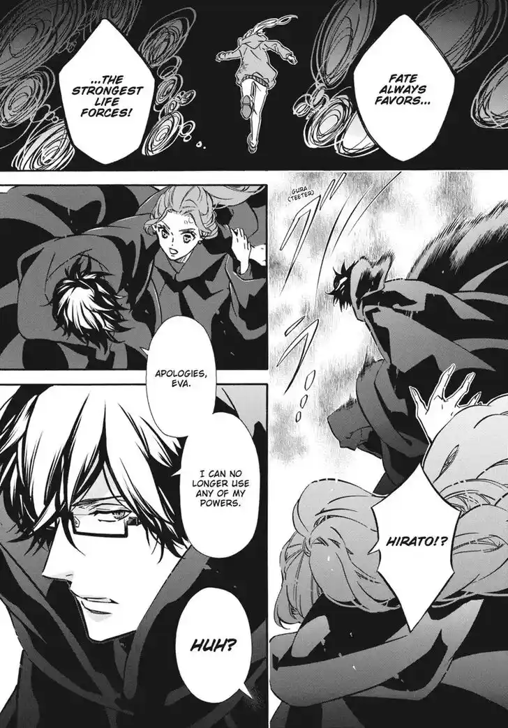 Karneval Vol.TBD Ch.151