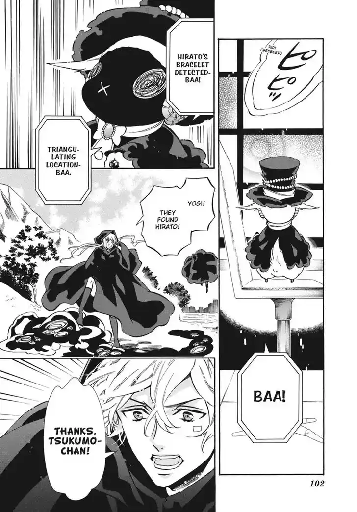 Karneval Vol.TBD Ch.151