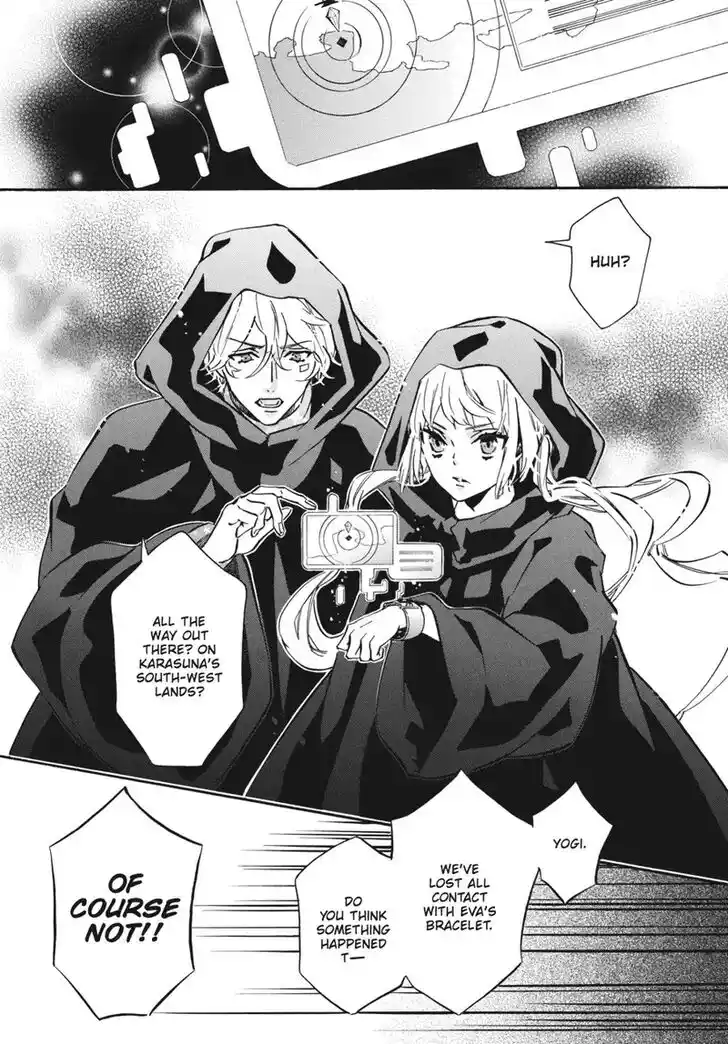 Karneval Vol.TBD Ch.151