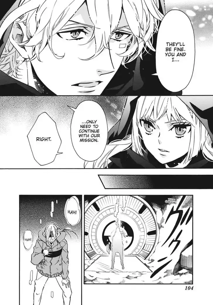 Karneval Vol.TBD Ch.151