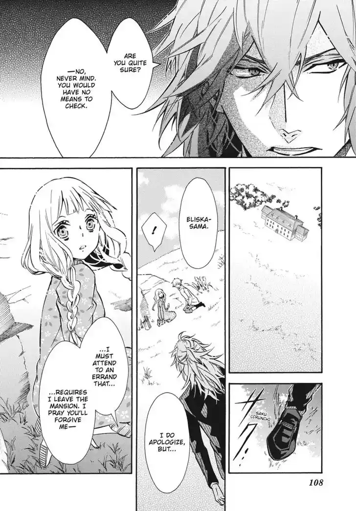 Karneval Vol.TBD Ch.151