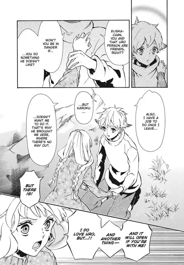 Karneval Vol.TBD Ch.151