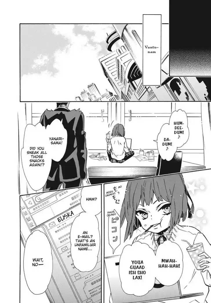 Karneval Vol.TBD Ch.151