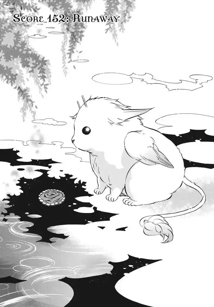 Karneval Vol.TBD Ch.152