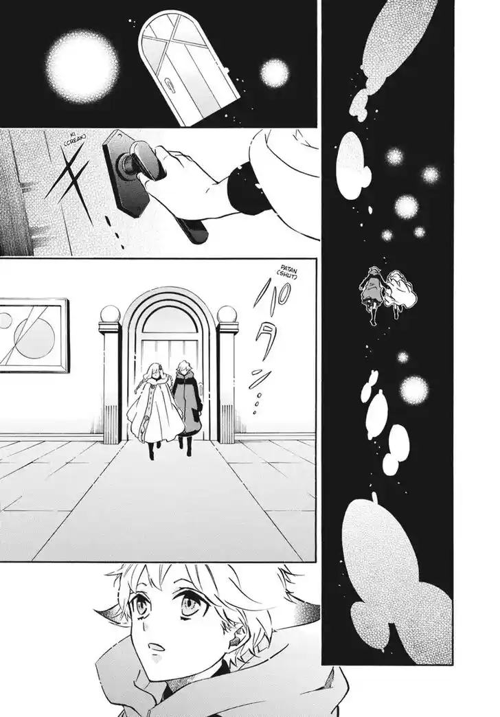 Karneval Vol.TBD Ch.152