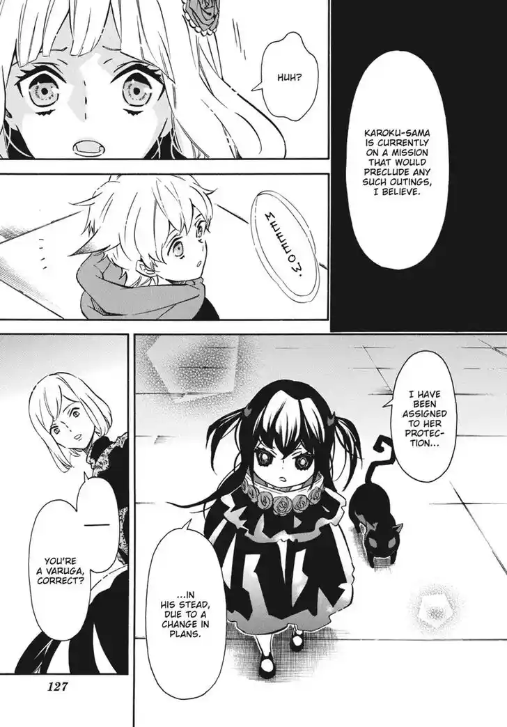 Karneval Vol.TBD Ch.152