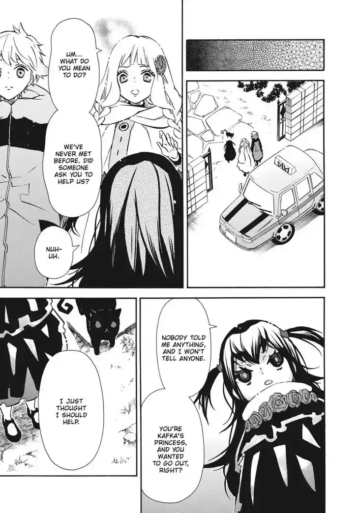 Karneval Vol.TBD Ch.152