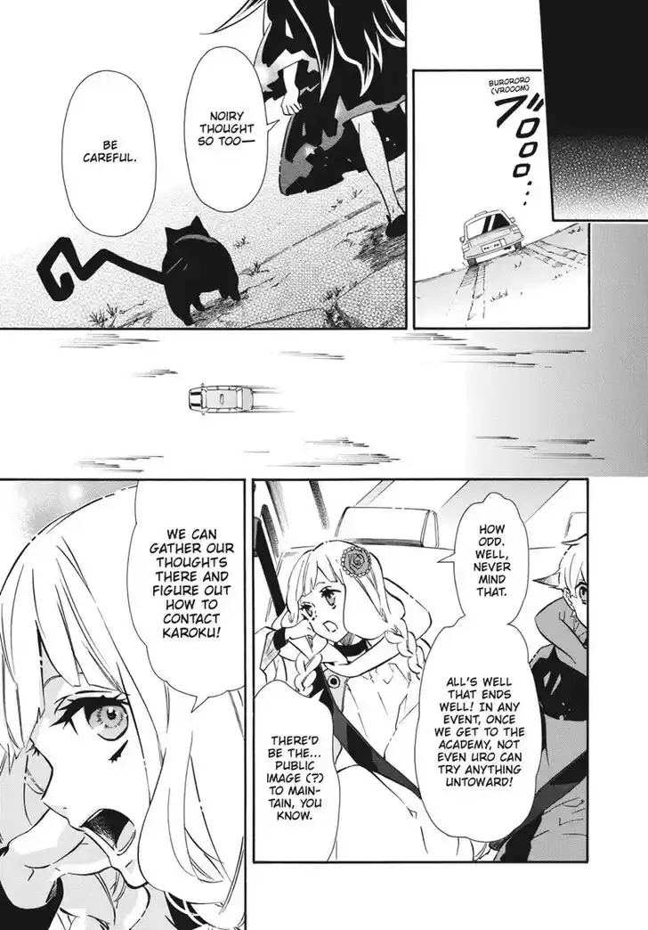 Karneval Vol.TBD Ch.152