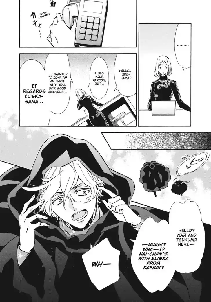 Karneval Vol.TBD Ch.152