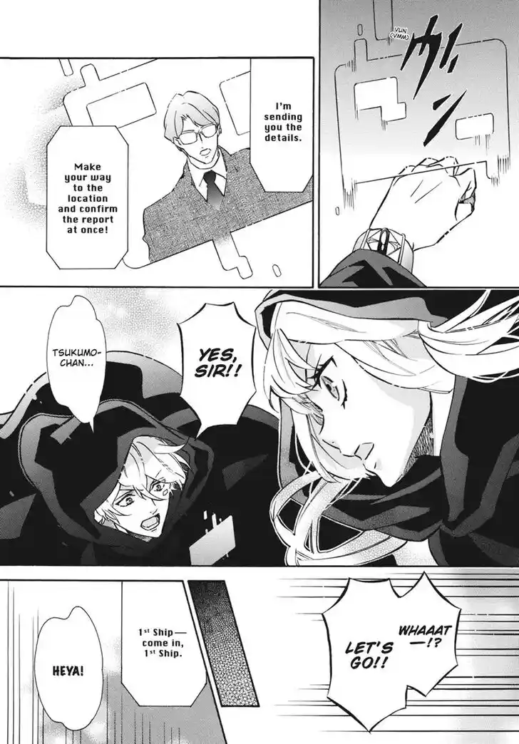 Karneval Vol.TBD Ch.152