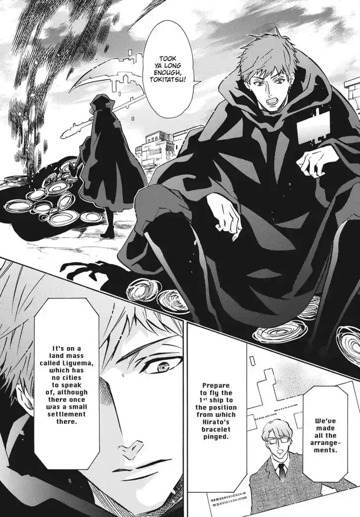 Karneval Vol.TBD Ch.152