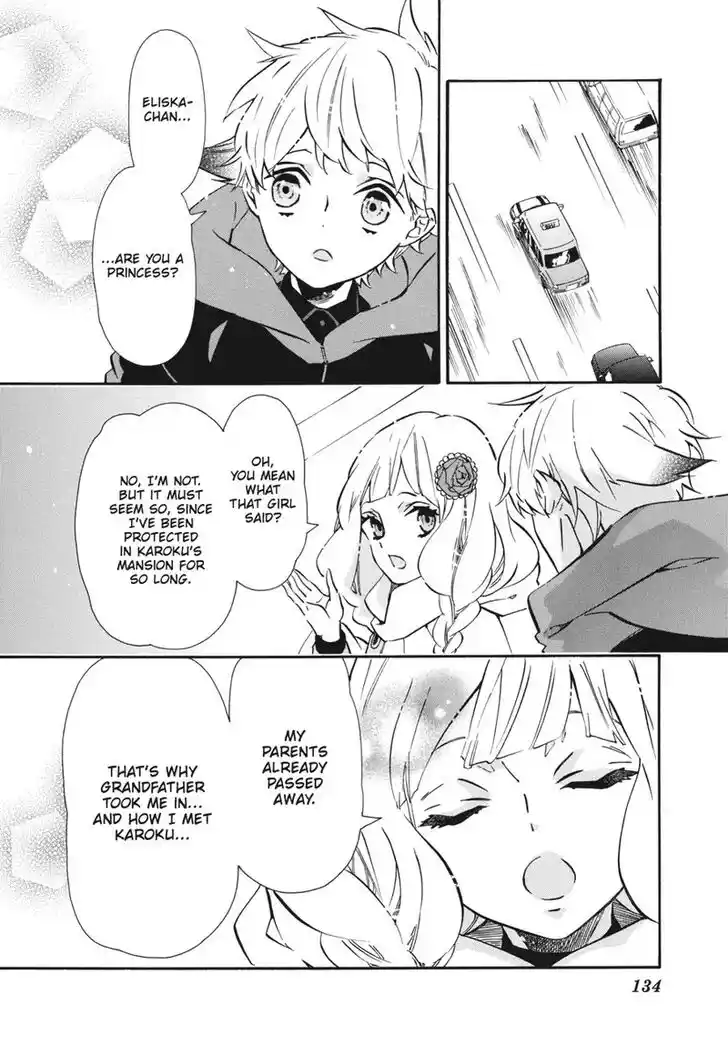 Karneval Vol.TBD Ch.152