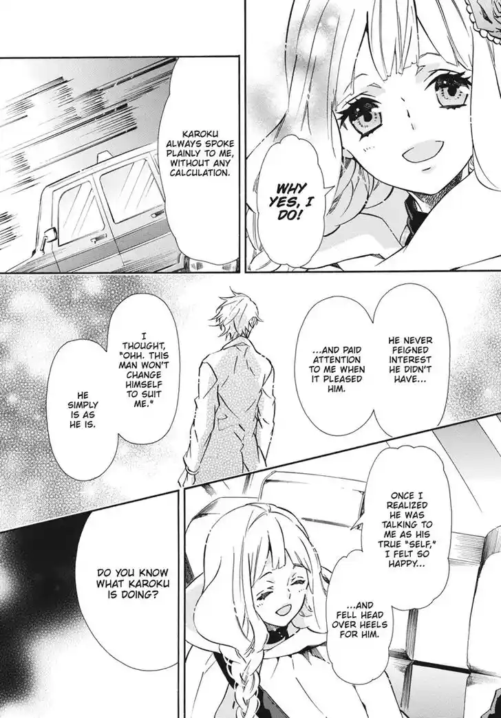 Karneval Vol.TBD Ch.152