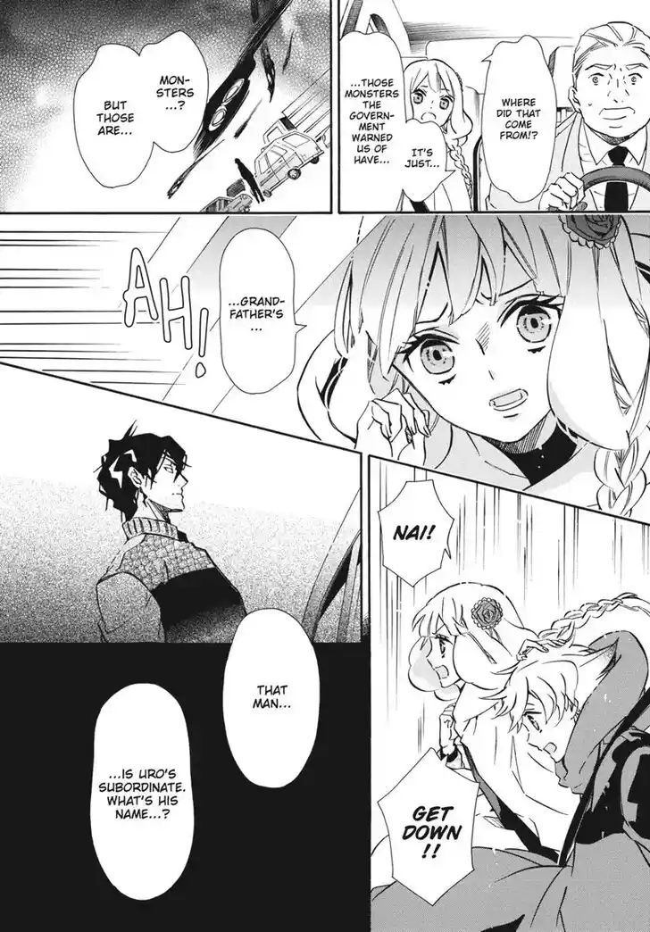 Karneval Vol.TBD Ch.152