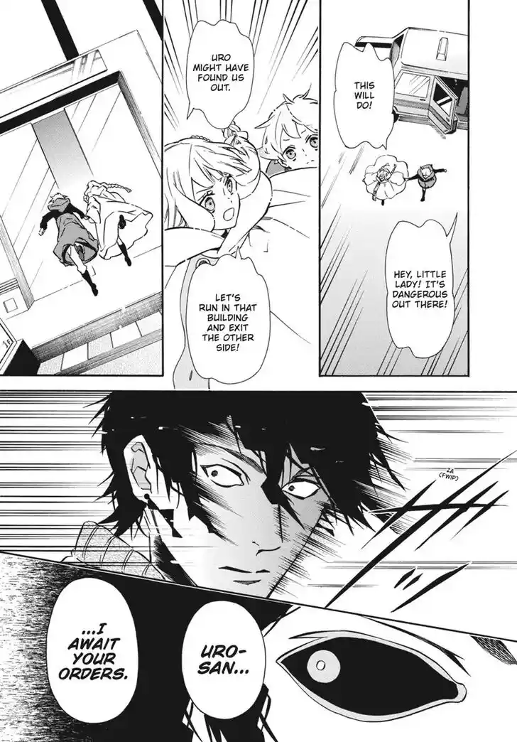 Karneval Vol.TBD Ch.152