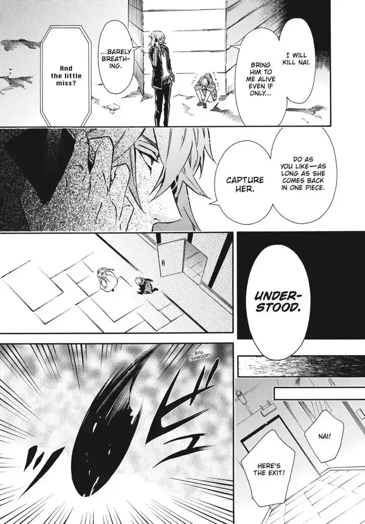 Karneval Vol.TBD Ch.152