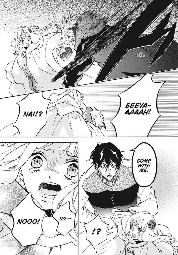 Karneval Vol.TBD Ch.152