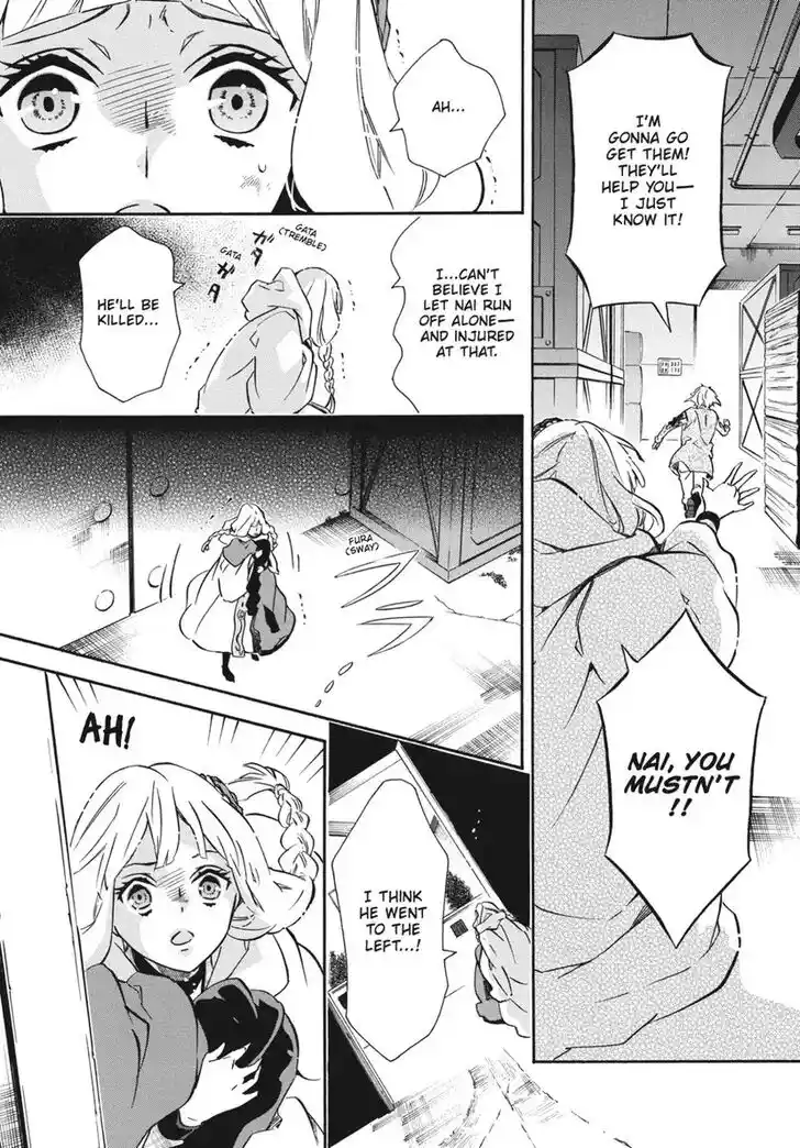 Karneval Vol.TBD Ch.152