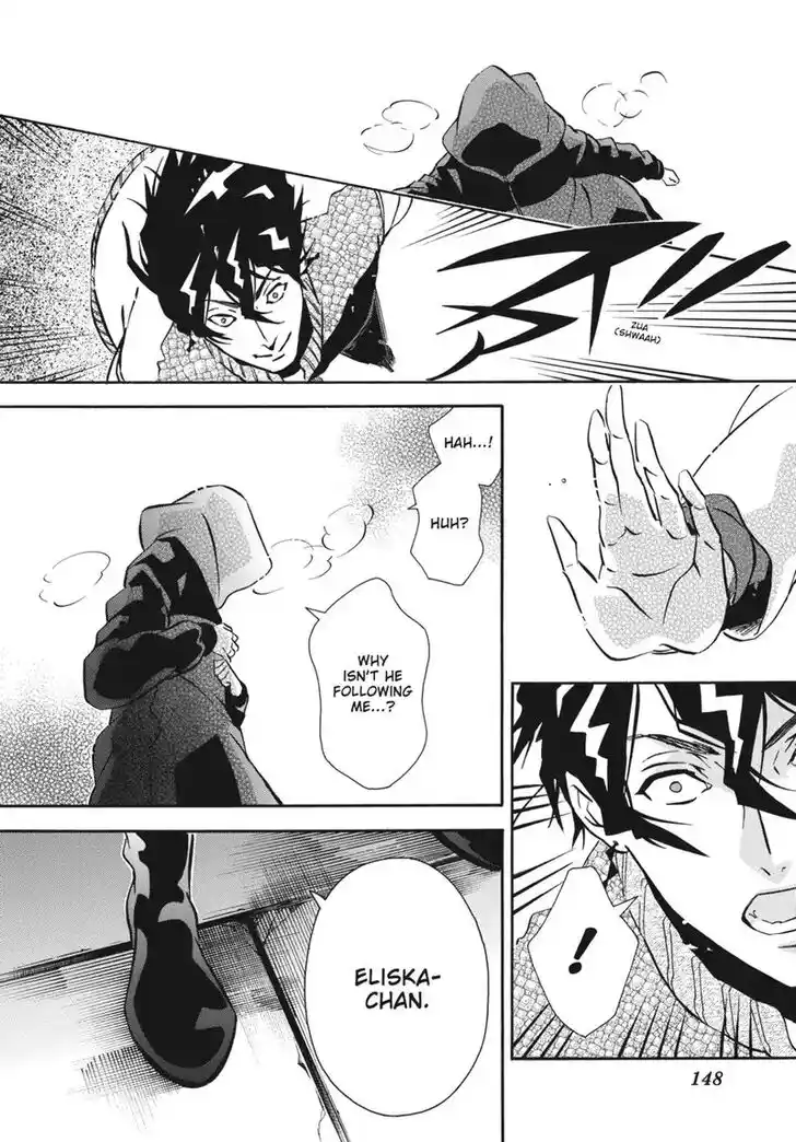 Karneval Vol.TBD Ch.152