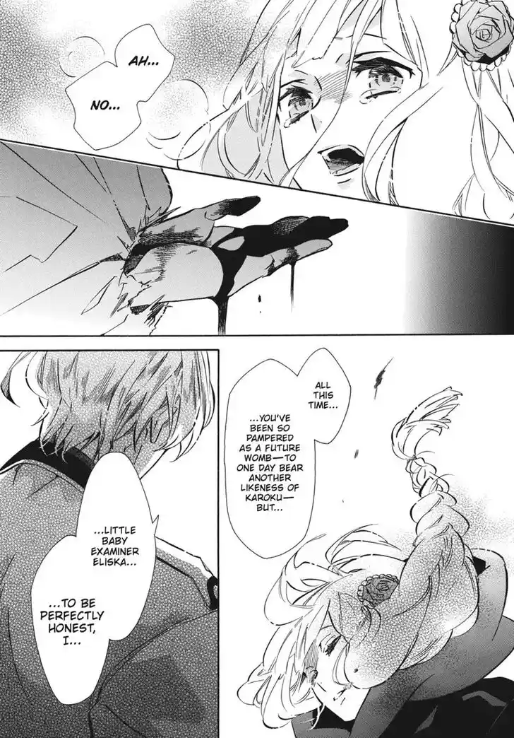 Karneval Vol.TBD Ch.152