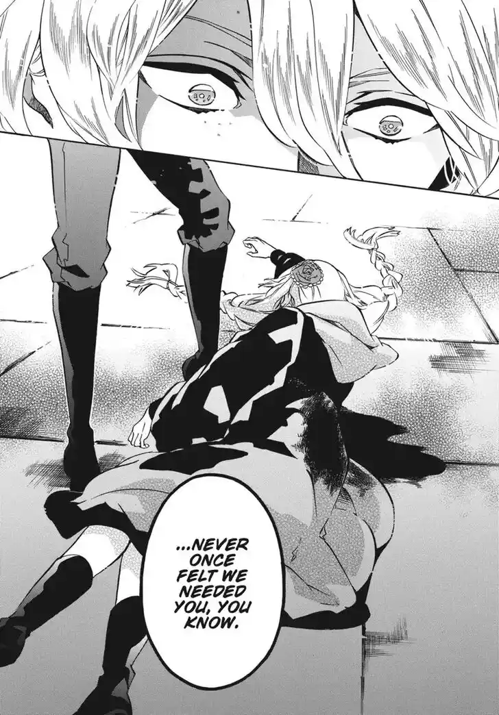 Karneval Vol.TBD Ch.152