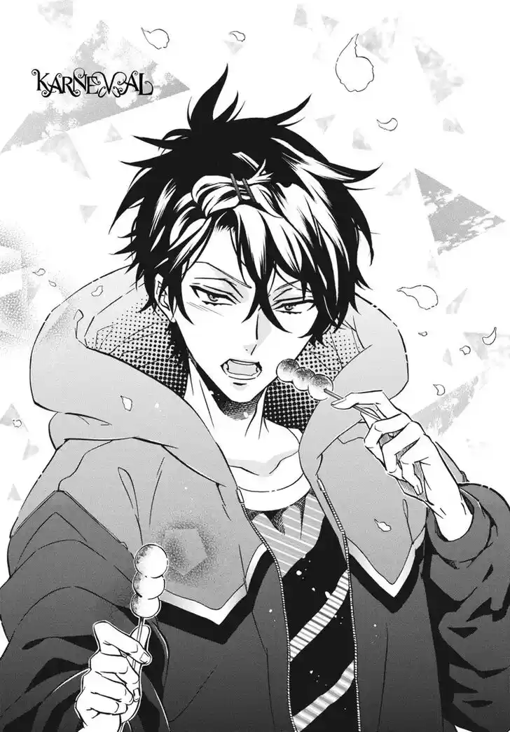 Karneval Vol.TBD Ch.152