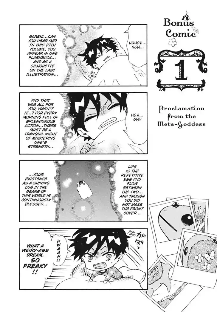 Karneval Vol.TBD Ch.152.5