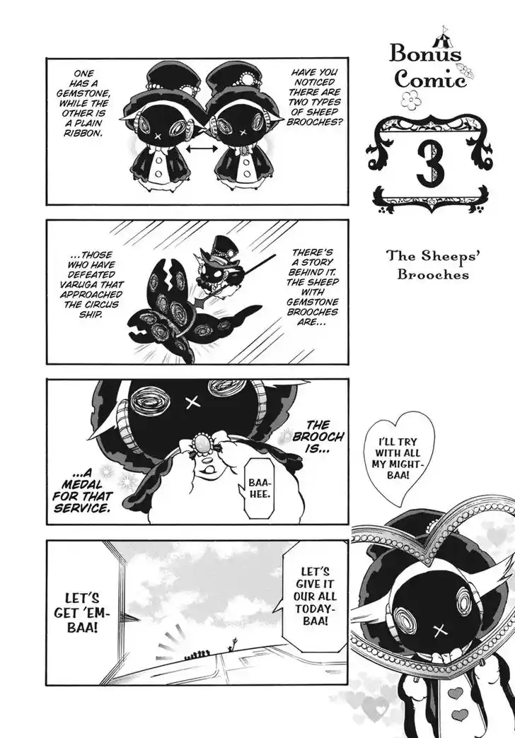 Karneval Vol.TBD Ch.152.5