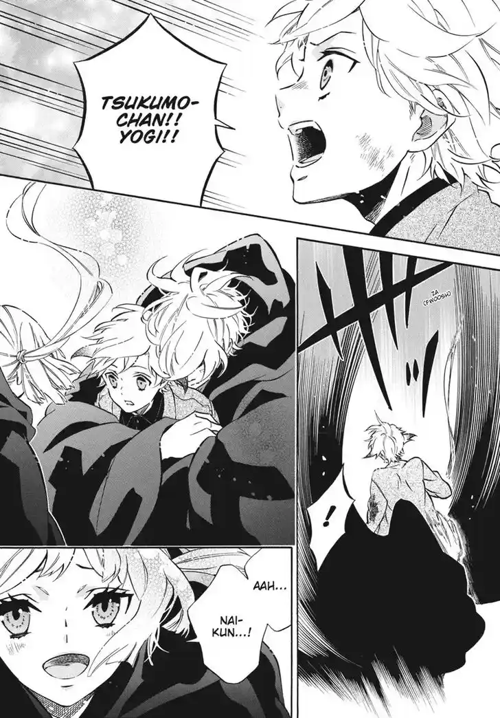 Karneval Vol.TBD Ch.153