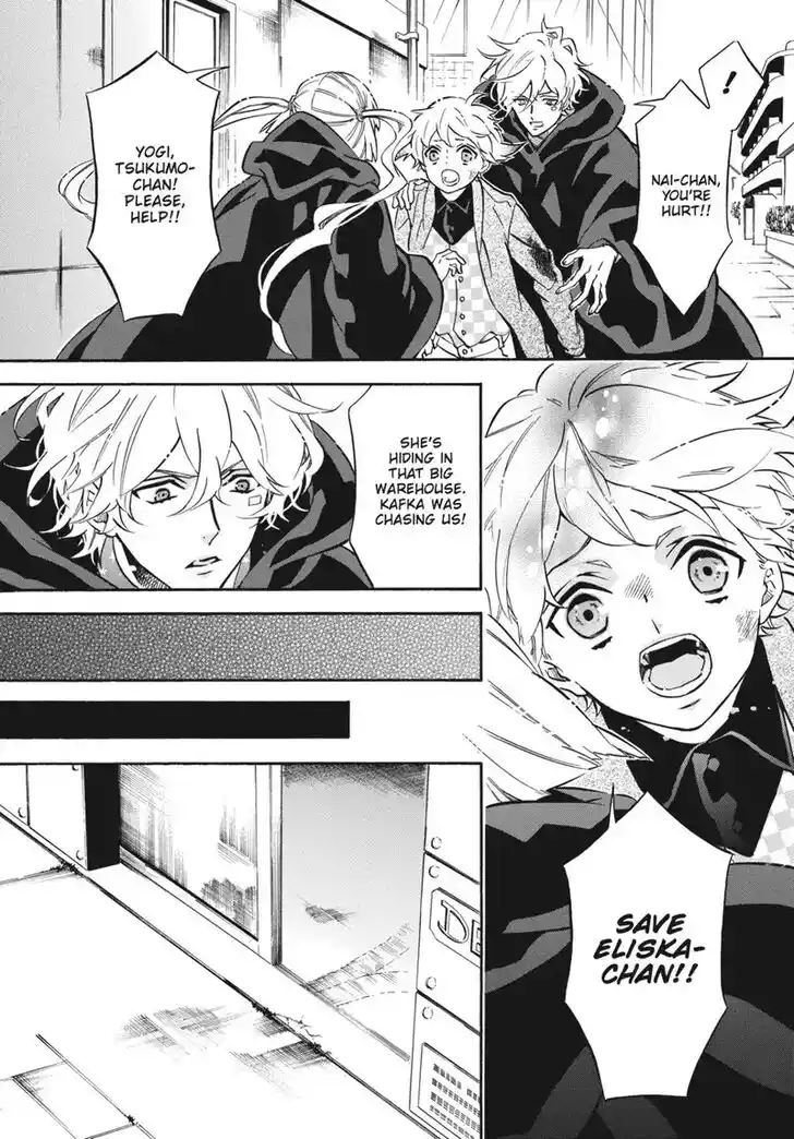 Karneval Vol.TBD Ch.153