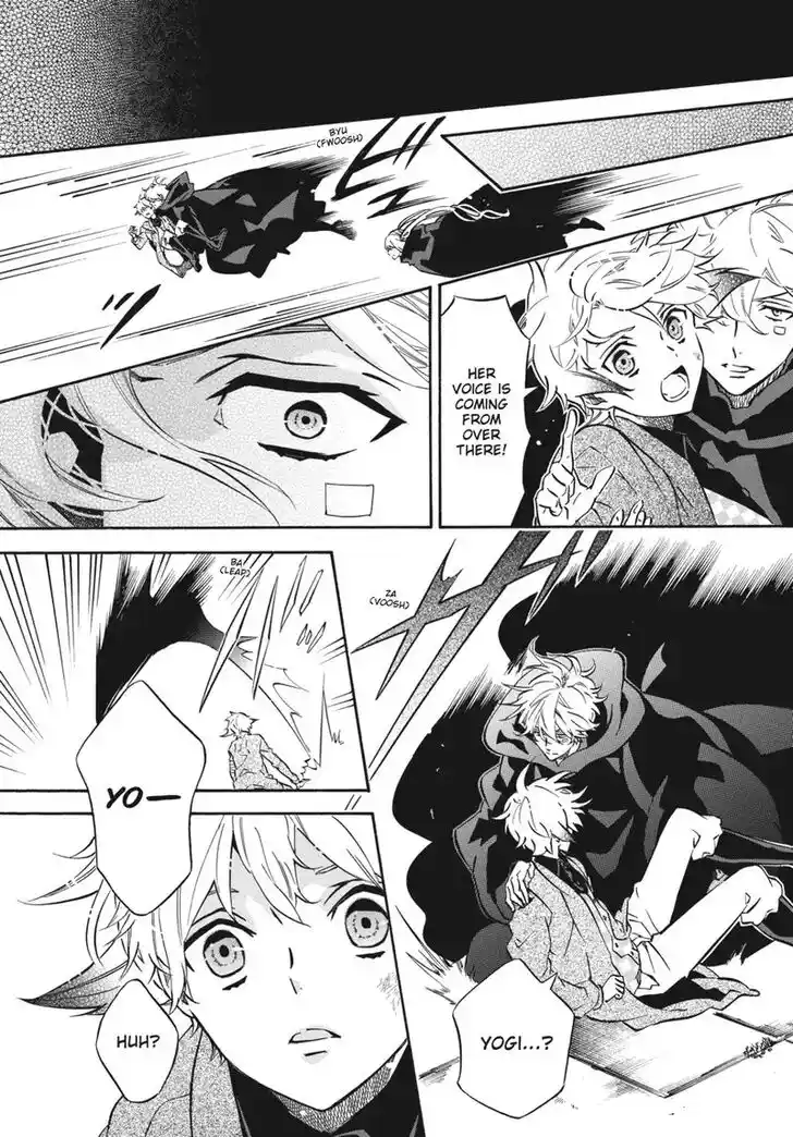 Karneval Vol.TBD Ch.153