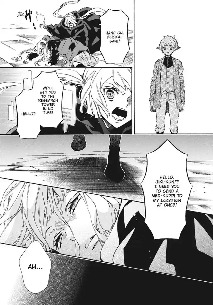 Karneval Vol.TBD Ch.153