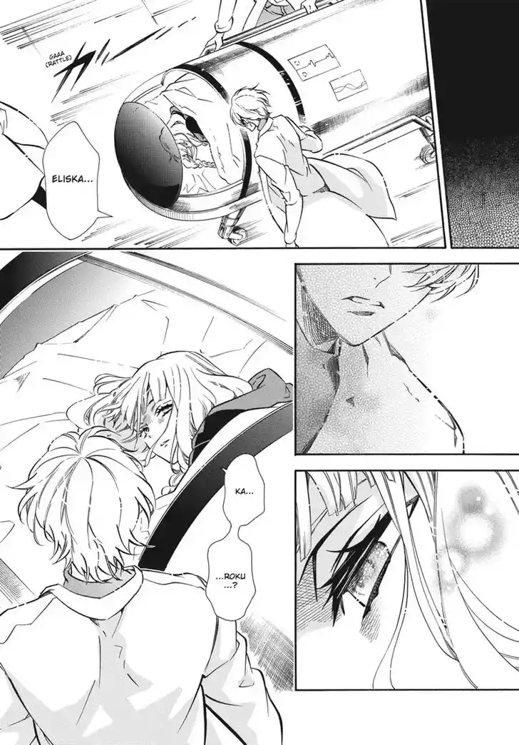 Karneval Vol.TBD Ch.153