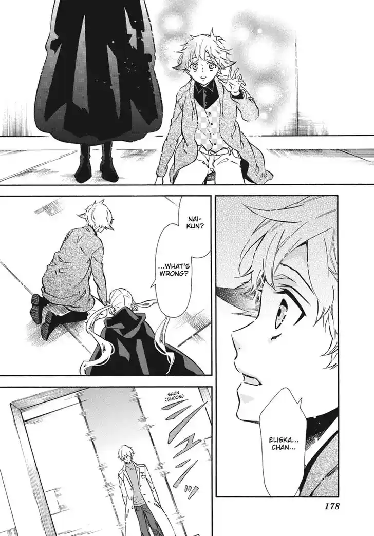 Karneval Vol.TBD Ch.154