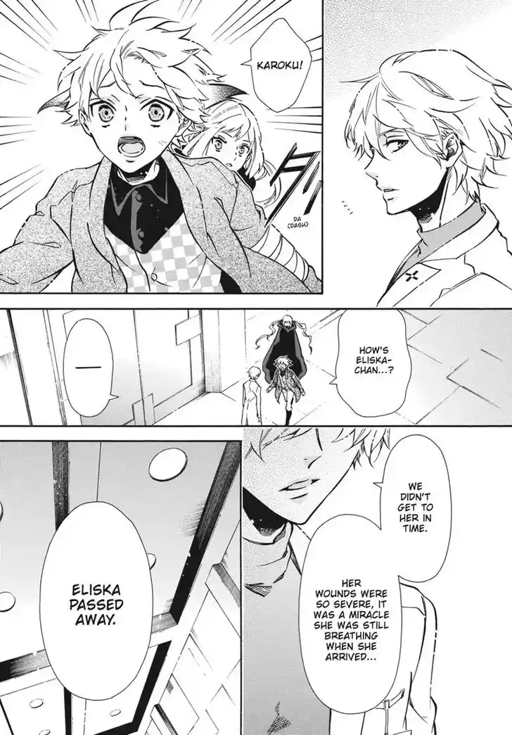 Karneval Vol.TBD Ch.154