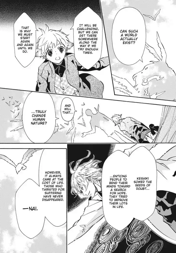 Karneval Vol.TBD Ch.154