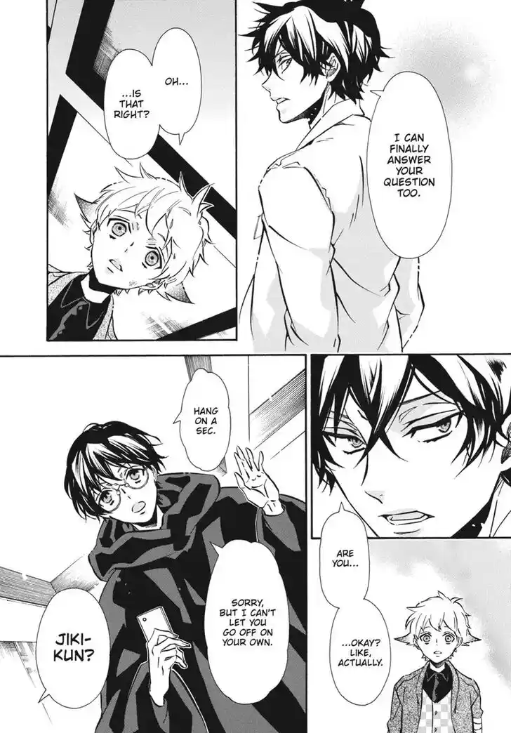 Karneval Vol.TBD Ch.154