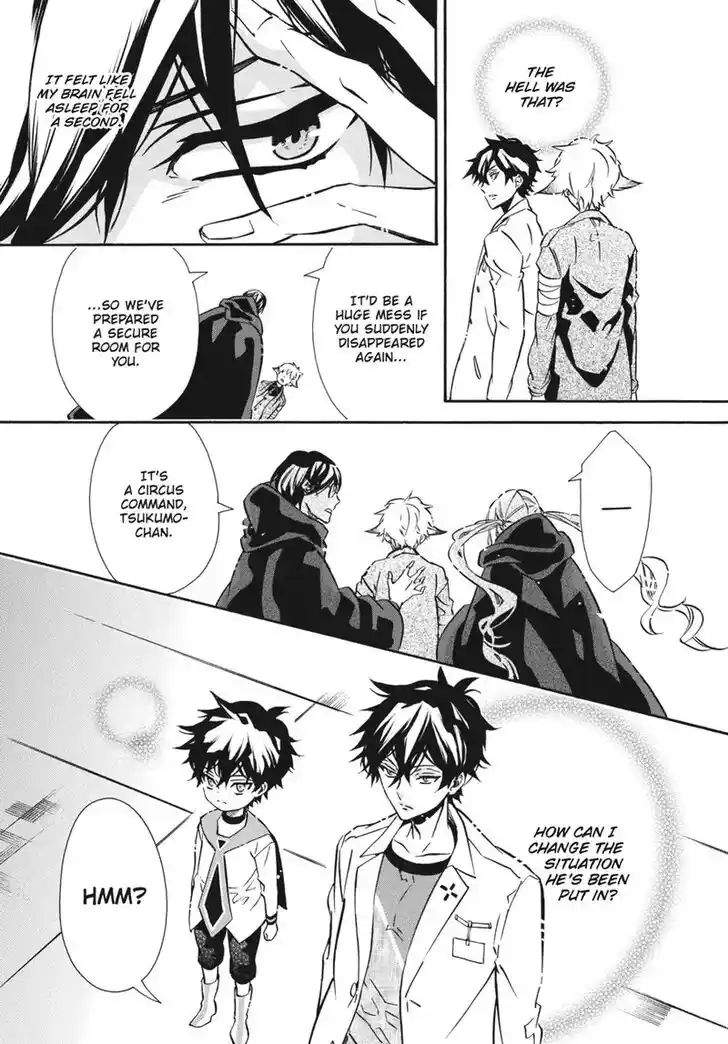 Karneval Vol.TBD Ch.154