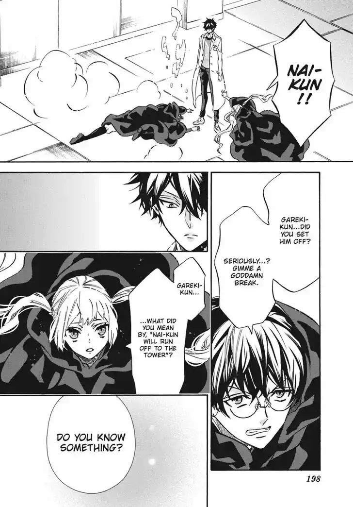 Karneval Vol.TBD Ch.154