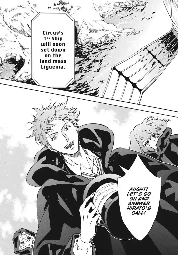 Karneval Vol.TBD Ch.154