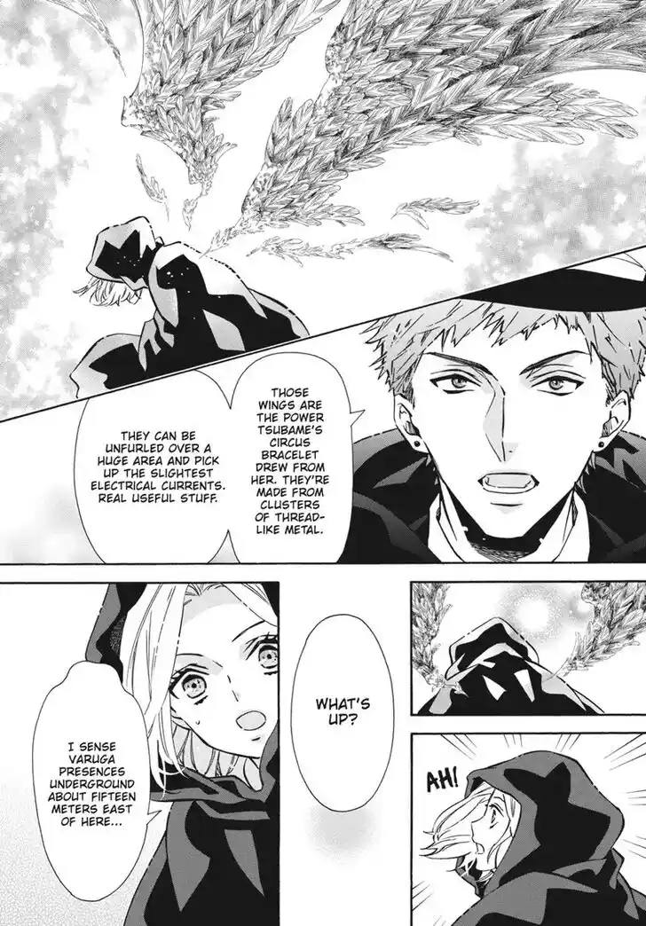 Karneval Vol.TBD Ch.155