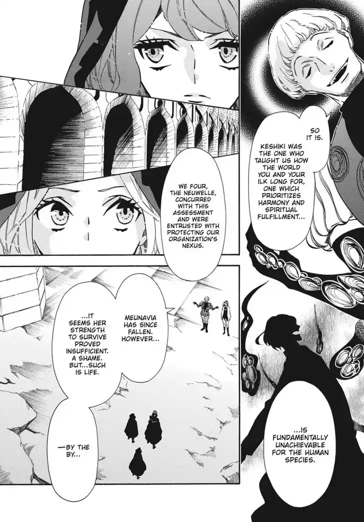 Karneval Vol.TBD Ch.155